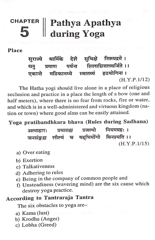 The Basic Principles of Yoga (NSSt. 1)